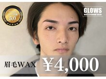 メンズ眉毛サロンGLOWS福岡天神店【1/5 NEW OPEN（予定）】