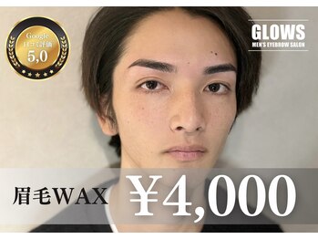 メンズ眉毛サロンGLOWS福岡天神店【1/5 NEW OPEN（予定）】