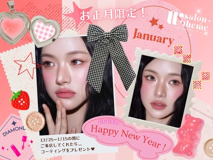 ダブルテーマ(W Theme)の写真