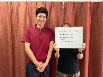 みやざと整体院/お客様の声！！