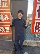 さわやか接骨院 石田院&nbsp;高岡 祐季