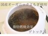 【よもぎ蒸し&骨盤底筋トレーニング】お得な5回分チケット ￥43,500→￥38,500
