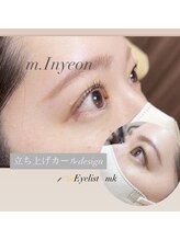 エムイニョン(m.Inyeon)/まつげを立ち上げ、光の入る瞳へ
