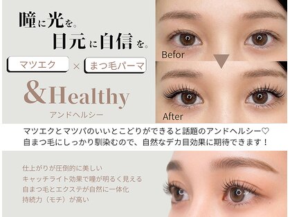 ルナ 烏丸店(Luna)の写真