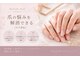 マジル ネイル(MaGille Nail)の写真/お客様一人ひとりの爪質・状態に合わせた丁寧な施術♪【パラジェル対応◎/ケアメニュー充実】