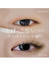 シルミエ(cilumie)/次世代ラッシュリフト