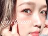 【眉WAX】5回目以降の方 骨格・似合わせ★眉の形でお悩みの方 ¥6000