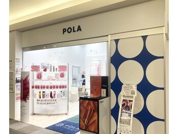 ポーラ ザ ビューティ エルミこうのす店(POLA THE BEAUTY)