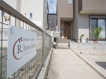 アール シュシュ(R.chouchou)/看板を目印にお越しください。