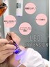 【高持続☆LEDマツエク】フラットラッシュ１００本　￥８，２５０