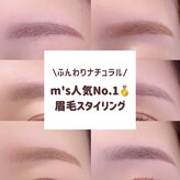 エムズ(m's)