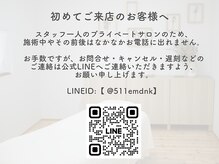 スイ シェービングルーム(Sui shaving room)の雰囲気（大変お手数ですがLINEにてご連絡お願いいたします[シェービング]）