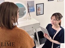 ライム 札幌(LIME)/ハーブピーリングLIME札幌