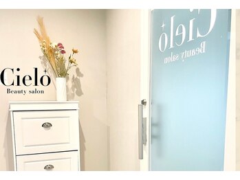 シエロ 川崎店(Cielo)/Cielo川崎店店内