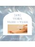 【初回の方限定】〈女性〉　 VIO   30分　￥6,000→￥3,500