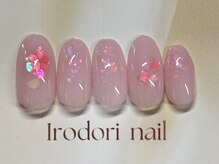 イロドリネイル(Irodori Nail)/¥６０５０