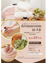 はづき/★このポスターが目印★