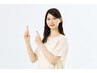 【クーポンでお悩みの方はこちら！】当日ご相談コース