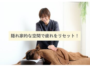 スゥルシエル(Sous le ciel)/