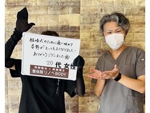 整体院リノベボディ(リノベBODY)/ブライダル/デコルテ［20代］