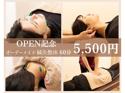 楓 桜木町の写真