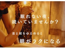 トーンファー:空