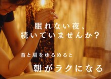 トーンファー:空
