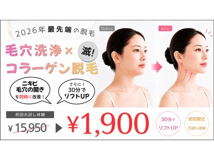 リズベット(LIZ BET)の写真
