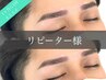 OPEN記念☆期間限定価格｜メンズ眉毛WAX＋毛量調整(間引き)込¥6000→￥5500