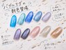 ☆SNSで話題☆フット/新色追加♪うるちゅるバブルマグネイル/2色カラー変更OK