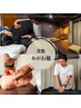 【ひどくお疲れの方◆ロング】 完全お任せ整体 110分8,000円