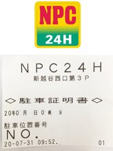 アイラ 新越谷店(EYELA)/NPC駐車場提携◎200円券サービス