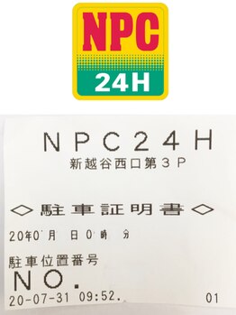アイラ 新越谷店(EYELA)/NPC駐車場提携◎200円券サービス