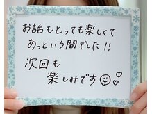 ミンエピ(MinEpi)/お客様のお声です♪