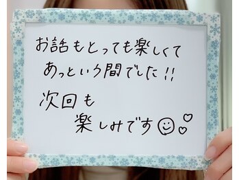 ミンエピ(MinEpi)/お客様のお声です♪
