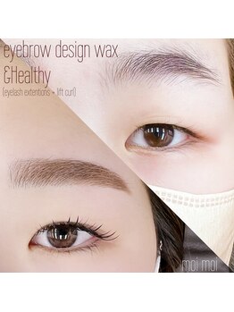 モイモイ(moi moi)/&HealthyとアイブロウWAX