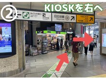 銀のすず 渋谷恵比寿院/KIOSKを右へ