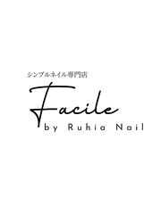 シンプルネイル専門店 Facile by RuhiaNail(スタッフ一同)