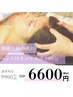 【初回】ヘッドスパ付き！バリエステ70分 ６６００円
