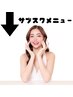 ここから↓サブスクメニュー