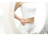 【ハイパー★新機種★体験】気になる部分徹底痩身ケア♪90分¥11800