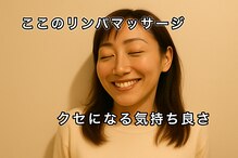 創ボディデザイン 藤井寺店(創 BODY DESIGN)