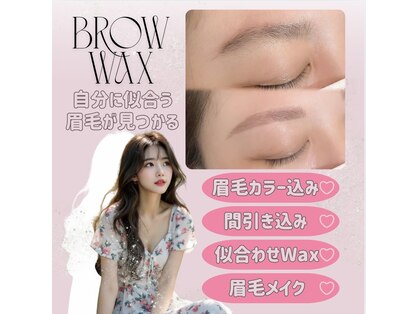 アイラッシュ ミル 御領店(eye lash Miru)の写真