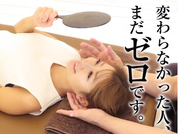 ネルジム 札幌店(NERU GYM)