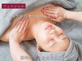 クレンズ(CLeanse)/デコルテからリンパを流します◎