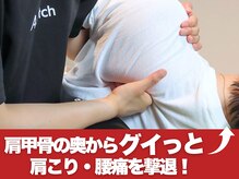 エーストレッチ 蒲田店(A stretch)