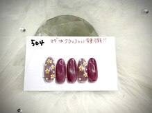 はあとねいる 高知はりまや店/Okada指名限定デザイン