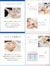 ☆お肌の悩み別カスタムフェイシャル☆【2種類セレクト】¥10,000