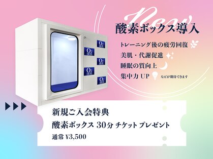 居留地フィットネス(居留地Fitness)の写真