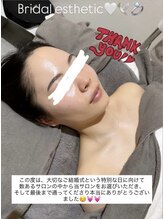 サロン エミリー(Salon Emily)/ブライダルエステ